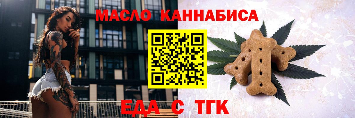 Батайск  Canna-Cookies марихуана  Вход с VPN 
