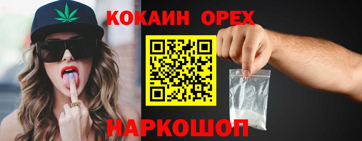 Кокаин Боливия Батайск