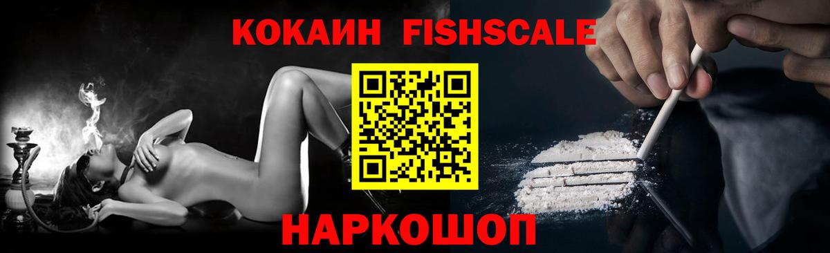 Батайск  КОКАИН Боливия  Кокаин  Вход с VPN 