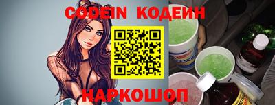 стафф Ливны