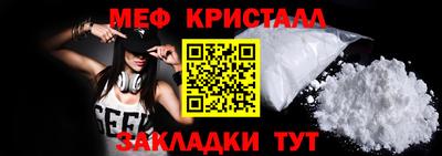 стафф Ливны