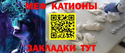 таблы Ликино-Дулёво