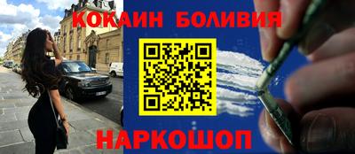 стафф Ливны