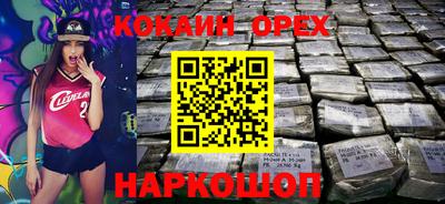 таблы Ликино-Дулёво