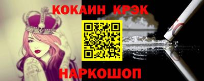 таблы Ликино-Дулёво