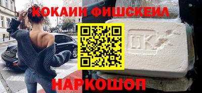 таблы Ликино-Дулёво