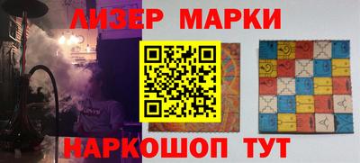 стафф Ливны