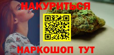 стафф Ливны