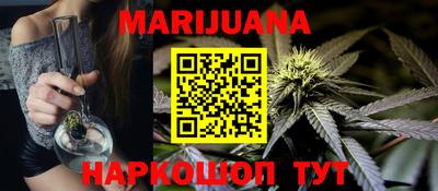 стафф Ливны