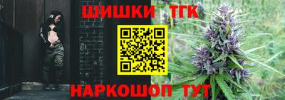 таблы Ликино-Дулёво