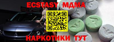 стафф Ливны