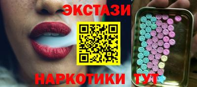 стафф Ливны