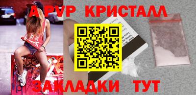 таблы Ликино-Дулёво
