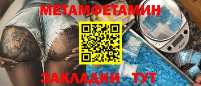 стафф Ливны