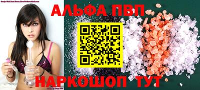 стафф Ливны