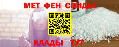 таблы Ликино-Дулёво