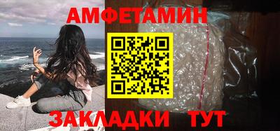 таблы Ликино-Дулёво