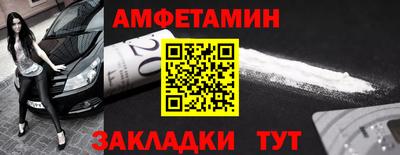 таблы Ликино-Дулёво