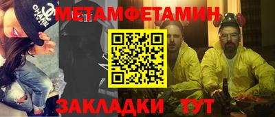 таблы Ликино-Дулёво