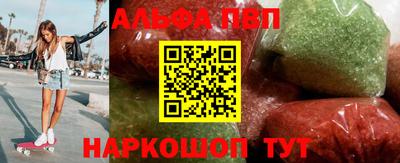 таблы Ликино-Дулёво
