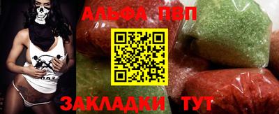стафф Ливны