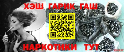 стафф Ливны