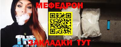 стафф Ливны