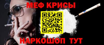 стафф Ливны