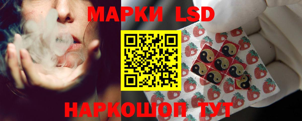 ЛСД экстази кислота  Вход с VPN  Лсд 25 экстази кислота  Батайск 