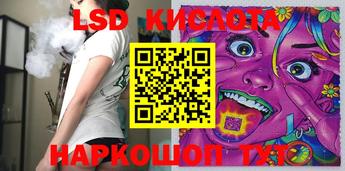 Марки NBOMe 1,5мг  Вход с VPN  Батайск 