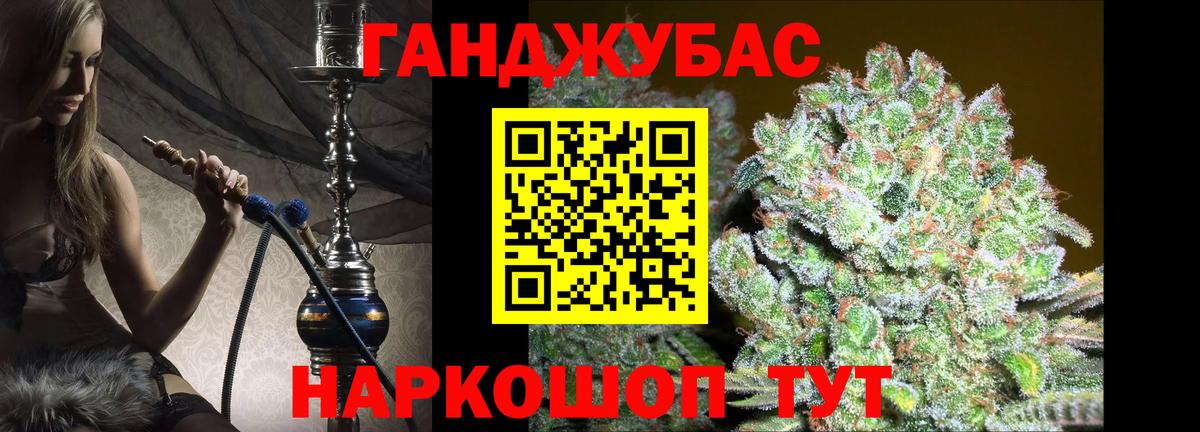 Бошки марихуана тримм  Каннабис Ganja  Вход с VPN  Конопля тримм  Батайск  Марихуана тримм 